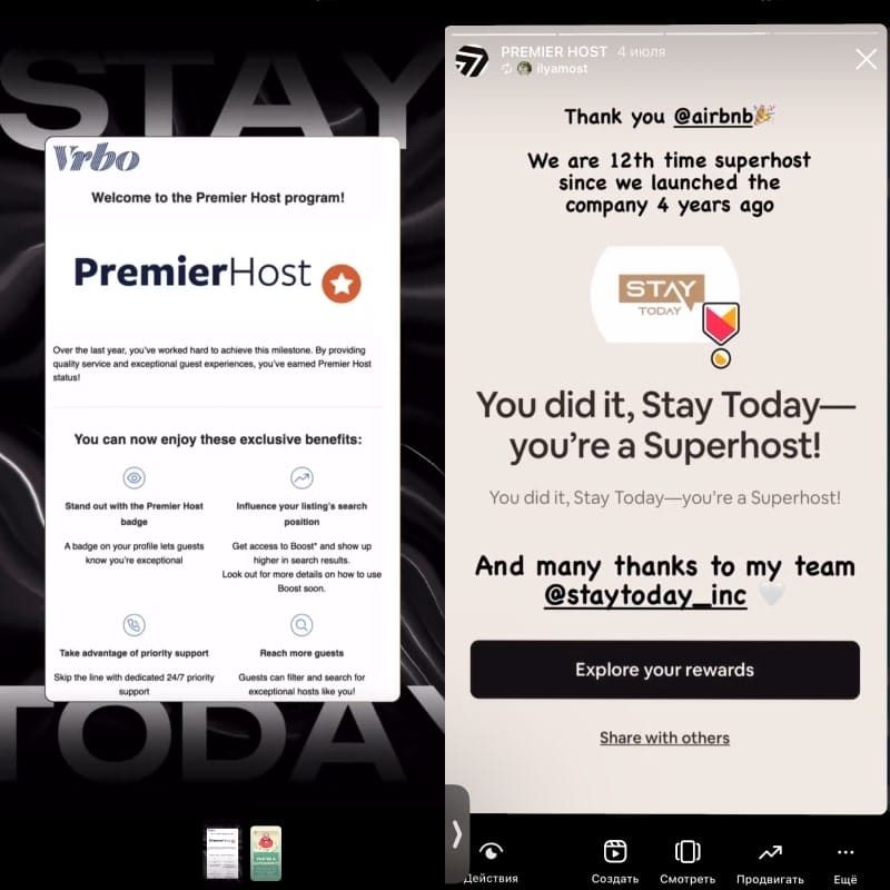 Superhost and Premier Host Management